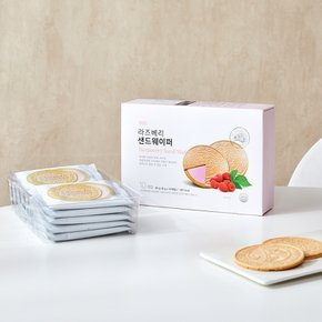 라즈베리 샌드웨이퍼80G