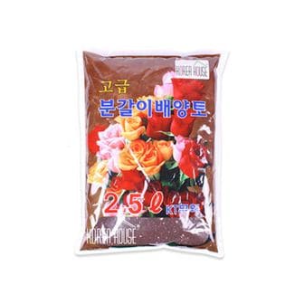 오너클랜 원예용 분갈이 배양토 2.5L 1P 가정 화분 분갈이흙