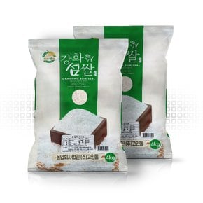 24년햅쌀 고인돌 찹쌀 8kg(4kg+4kg) 국내산_정미소직판