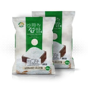 고인돌 24년햅쌀 고인돌 찹쌀 8kg(4kg+4kg) 국내산_정미소직판