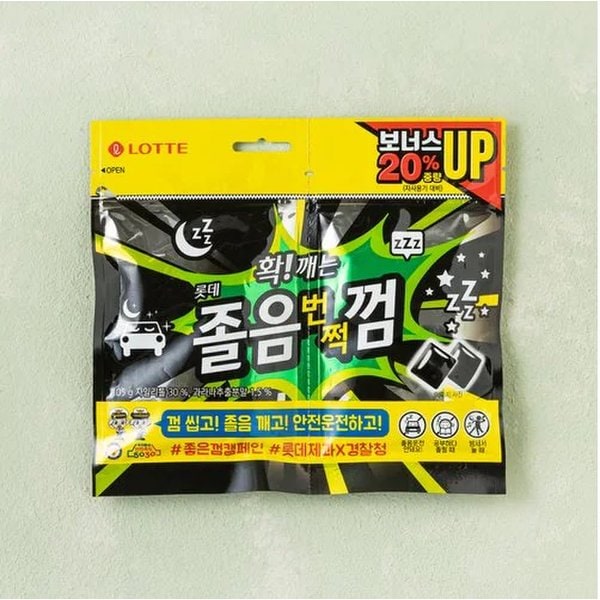 롯데 졸음번쩍껌 리필105g, 이마트몰, 당신과 가장 가까운 이마트