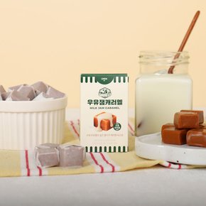 제주 아침미소 목장 수제 우유잼 캐러멜 50g 제주도 선물 간식