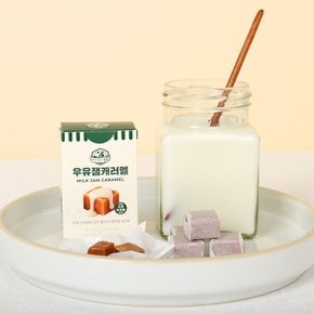 제주 아침미소 목장 수제 우유잼 캐러멜 50g 제주도 선물 간식