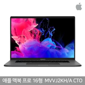  애플 맥북프로 16인치 터치바 스페이스그레이 코어i7-9750H/램32G/SSD512G/라데온  5300M/Mac OS