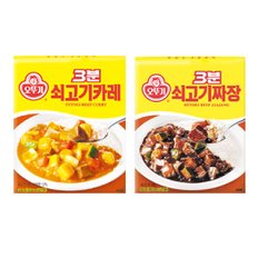 쇠고기짜장 200g 6입+쇠고기카레 200g 6입(짜카)