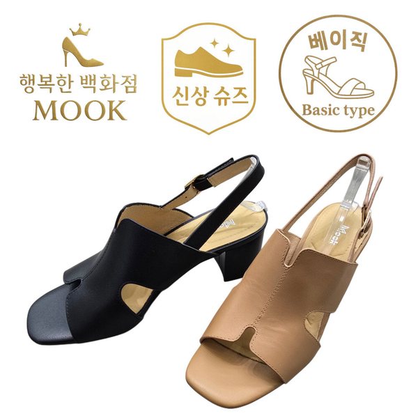 확대된 대표 1