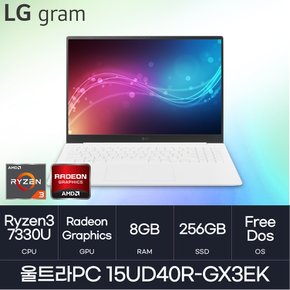 LG전자 2023 울트라PC 15UD40R-GX3EK