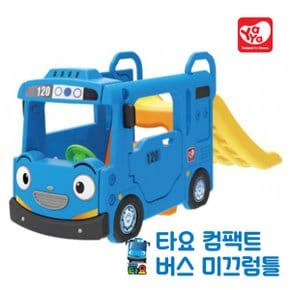 타요 컴팩트 버스 미끄럼틀