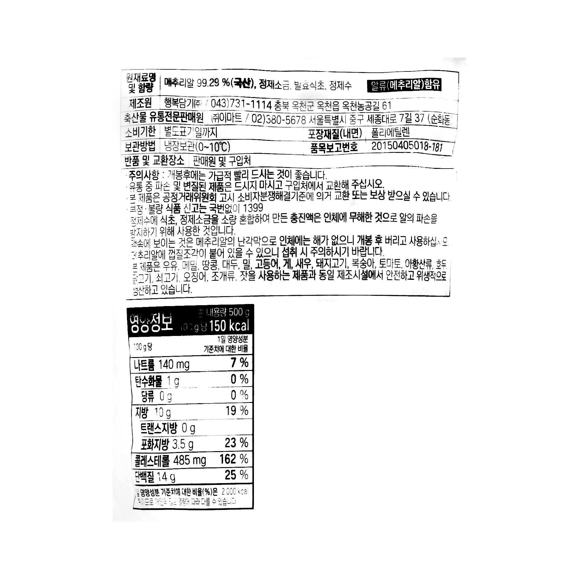 품질표시이미지1