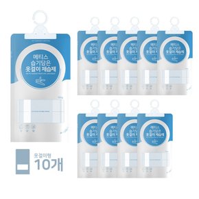 메티스 습기담은 제습제 옷걸이형 150g x10개
