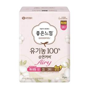 [쓱7클럽]좋은느낌 유기농100%순면 에어리 특대형 26p