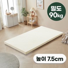 천연라텍스 매트리스 7.5cm 밀도 90kg (미니싱글/싱글/슈퍼싱글/퀸/킹/라지킹)