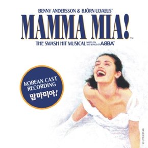 [CD] 맘마 미아! - 코리언 캐스트 레코딩