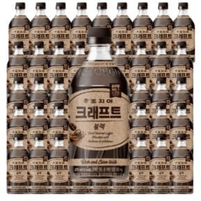 조지아 크래프트 블랙 470ml x24개 대용량커피