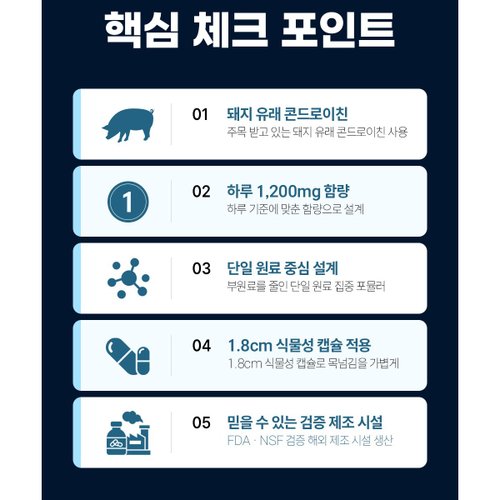 상품이미지5