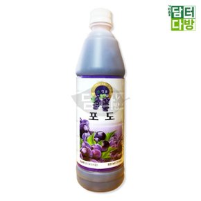 포도 원액 835ml