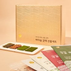 바다숲 종합 선물세트 2호 [구운감태3봉, 생감태3봉, 양념뱅어1봉, 매일먹어도맛있는구운김2봉,불에살짝구운김2봉 구성]