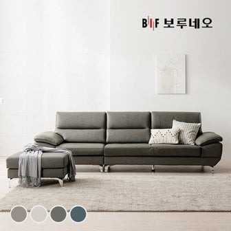 BIF보루네오 디에르 해브 천연통가죽 4인 소파+스툴(SK스토아 특별...