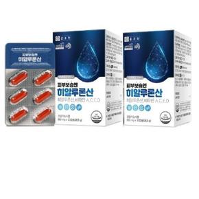 건강 종근당 피부보습엔 히알루론산 950mgx 30캡슐 1+1 건조하고 메마른 피부 고민중인