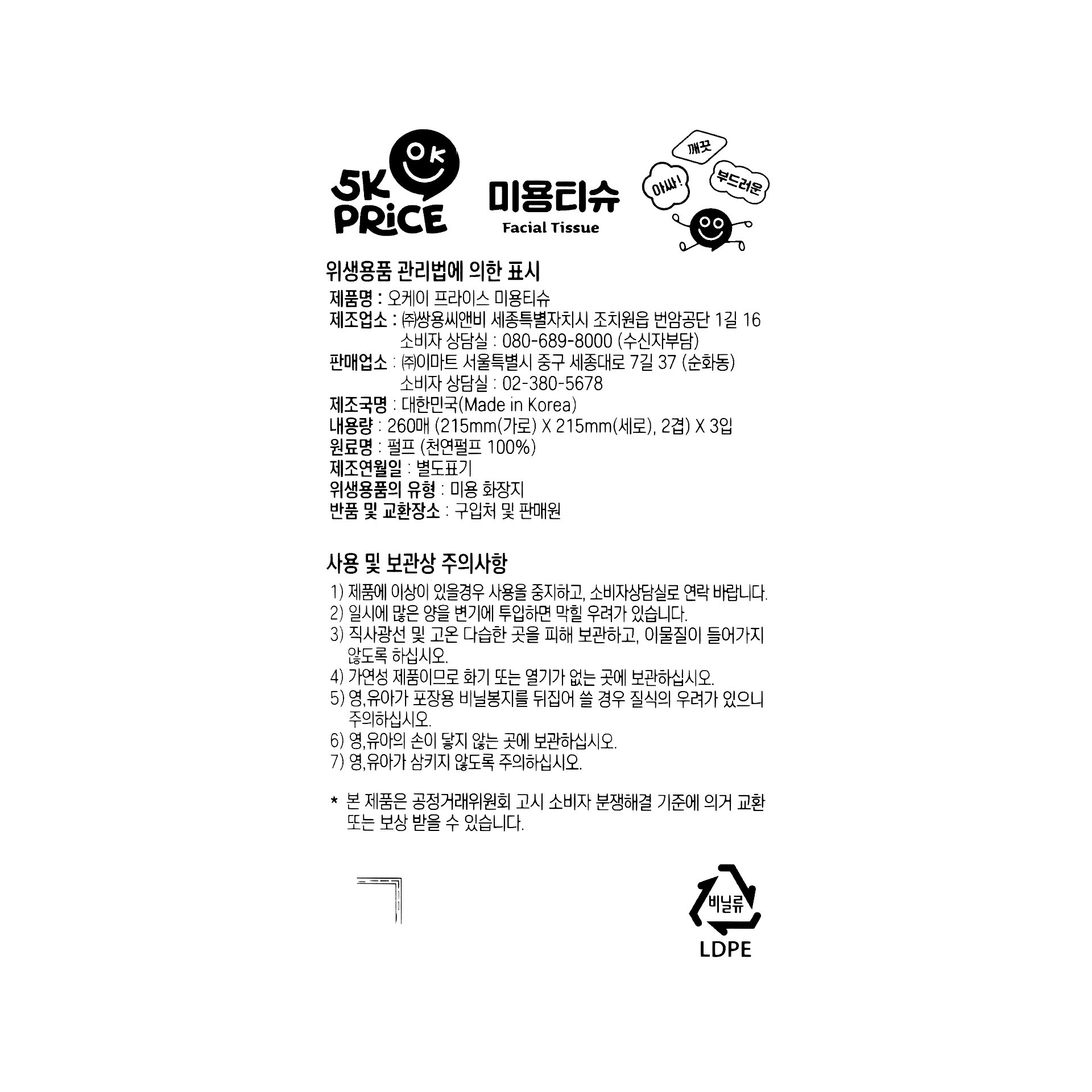 품질표시이미지1