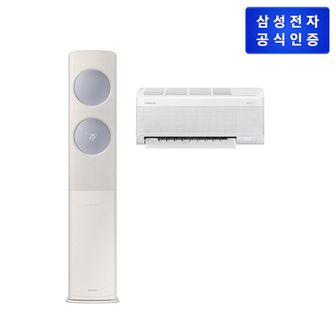 삼성전자 (삼성) 비스포크 무풍에어컨 클래식 홈멀티 AF17C7932AZR2T [기본설치비무료]..[33063911]