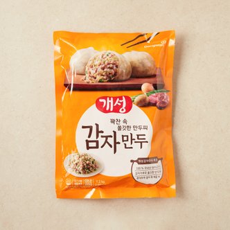  [개성] 감자만두 1.2kg