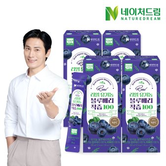 네이처드림 리얼 유기농 블루베리착즙 100 20g 14포 4박스/미국산 블루베리 NFC착즙 유기농인증 안토시아닌