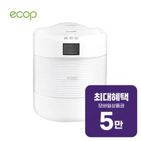 친환경 전자동 AI 로봇 음식물처리기 4L (화이트) ECP-900(WH) 렌탈 60개월 월 19900원