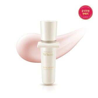 더후 로얄레지나 에너제틱 리페어 세럼 45ml 리필