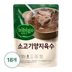 [CJ][G]비비고 진국육수 소고기양지500g X 18개