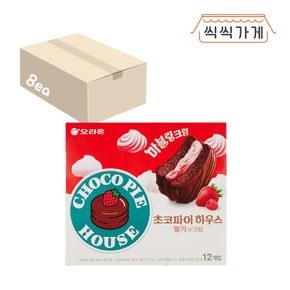 초코파이 하우스 딸기앤크림 408g x 8ea 한박스