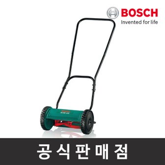 보쉬 정품/AHM 30+/수동잔디깎이/잔디깍기/잔디깍이/예초기