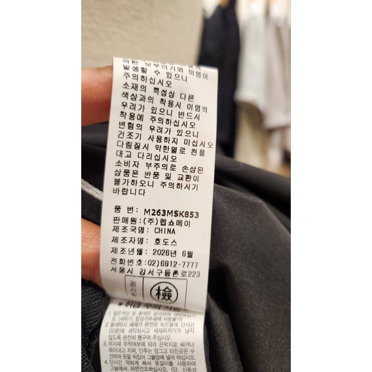 상품이미지7