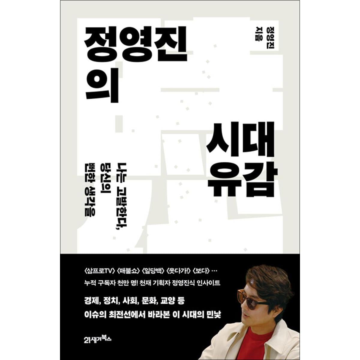 http://image.jbookshop.co.kr/Big/9791171179565.jpg