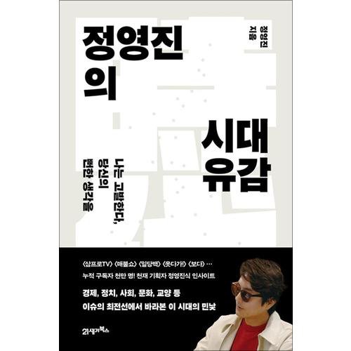 http://image.jbookshop.co.kr/Big/9791171179565.jpg