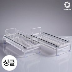 1세트 리빙톤 슬라이딩 레일선반