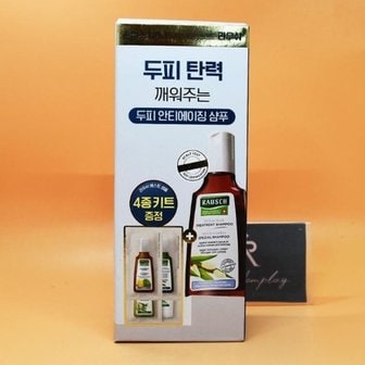  라우쉬 윌로우바크 트리트먼트 샴푸 200mL 기획 +4종키트 증정