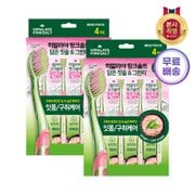 히말라야핑크솔트 담은 칫솔 그린티 4입 X 2개 (총 8개)