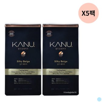  카누 원두 커피 분쇄 200g x10 실키 베이지 선물