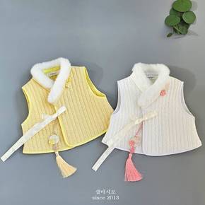 순수 면누빔 털배자 여아한복 피그먼트 100수 천연염색 유아동 아기 주니어 조끼
