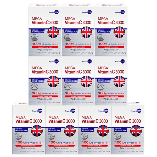 영국산 메가비타민C 3000 300포(30포X10박스 10개월분 )