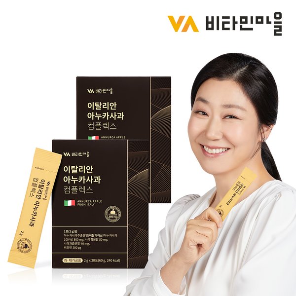이탈리안 아누카사과 추출 분말 컴플렉스 2박스 총60포 비오틴 맥주효모