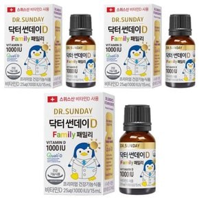 D 패밀리 1000IU 성인 액상 비타민D 15mL 3개