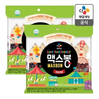 CJ제일제당 [본사배송] 맥스봉오리지널525G X 2개