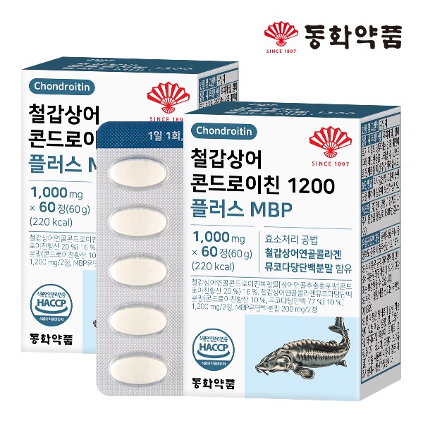 철갑상어 콘드로이친 1200 플러스 MBP 2박스 (120정)