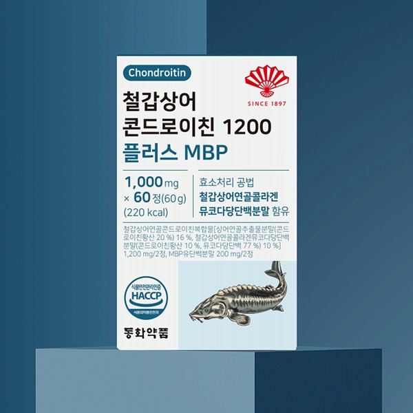 철갑상어 콘드로이친 1200 플러스 MBP 2박스 (120정)