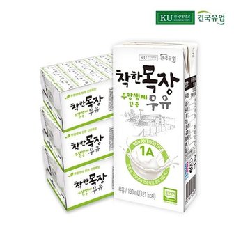  건국유업 착한목장 무항생제 우유 190ml 72팩