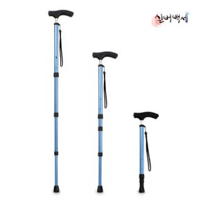 노인 어르신 할머니 할이버지 지팡이 4단 길이조절 고급 접이식 경량 지팡이 DH-106