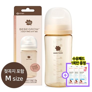 그린핑거 베베그로우 PPSU 젖병 280ml (크림 M꼭지)