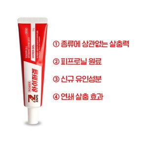 잡스 하이퍼겔 25g 바퀴벌레약 살충제 겔형 셀프방역